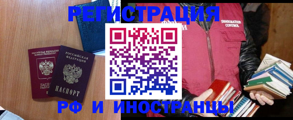 регистрация для школы в Дальнегорске